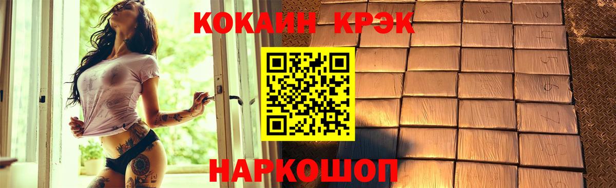 Югорск  КОКАИН Эквадор  Вход с VPN 