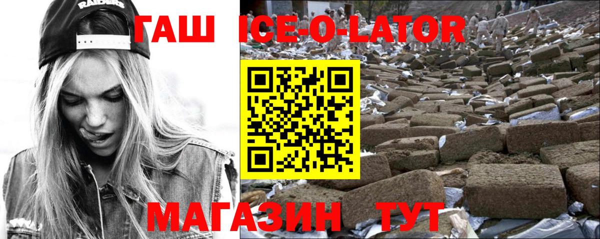 ГАШИШ VHQ  Вход с VPN  Югорск  Гашиш  ГАШ Premium 