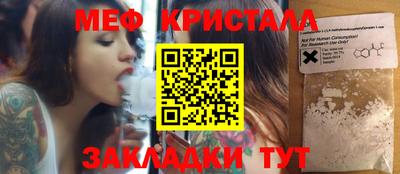 кокс Ипатово