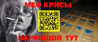 спайс Ирбит