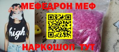 кокс Ипатово