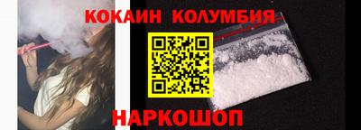 мдма Изобильный