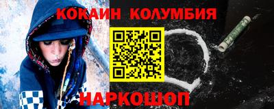 мдма Изобильный