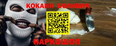 спайс Ирбит