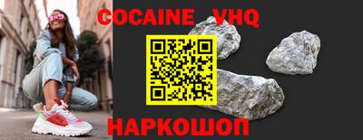 альфа пвп VHQ Кандалакша