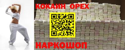 кокс Ипатово