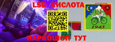 спайс Ирбит