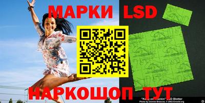 спайс Ирбит