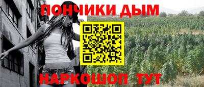 спайс Ирбит