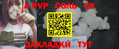 кокс Ипатово