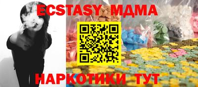 альфа пвп VHQ Кандалакша