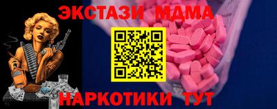 стаф Камышлов