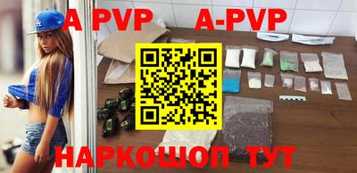 скорость mdpv Канаш