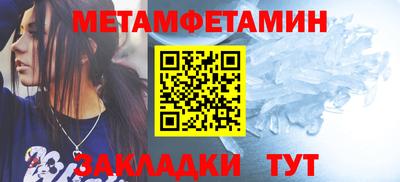 стаф Камышлов