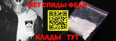 скорость mdpv Канаш