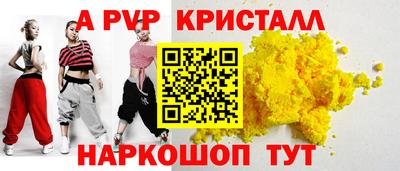 спайс Ирбит