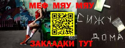 спайс Ирбит