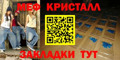 спайс Ирбит
