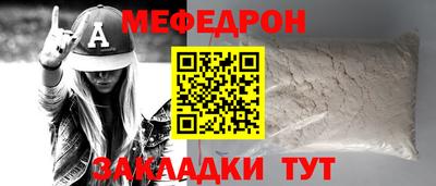 мдма Изобильный