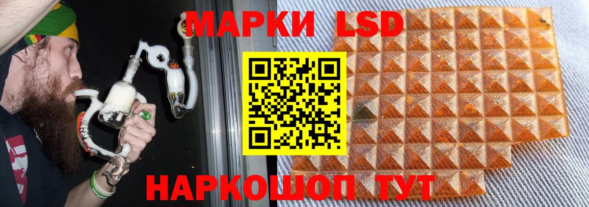 Лсд 25 экстази  Вход с VPN  Югорск  ЛСД экстази кислота  ЛСД экстази ecstasy 