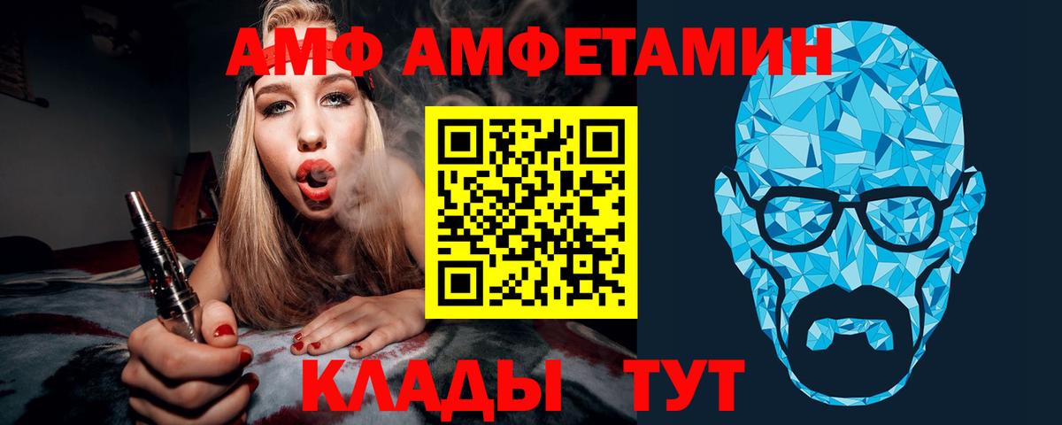 Метамфетамин пудра  Вход с VPN  Югорск  Метамфетамин пудра 
