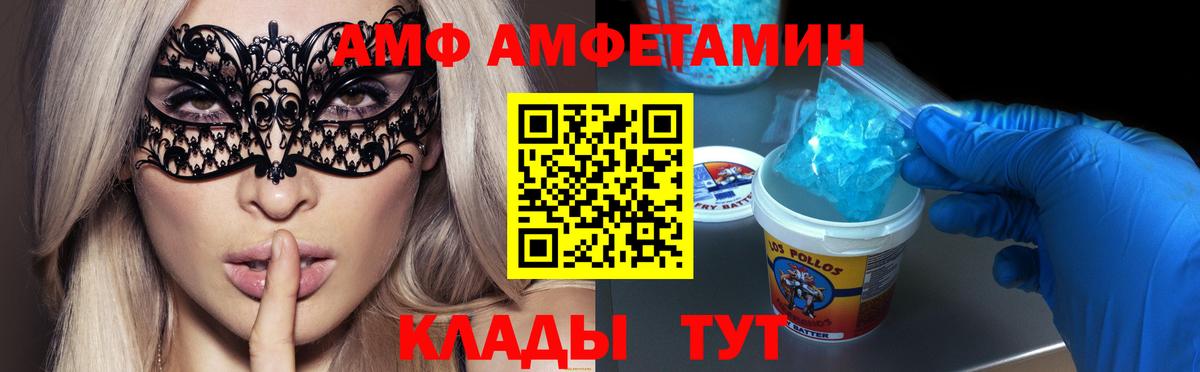 Первитин Methamphetamine Югорск