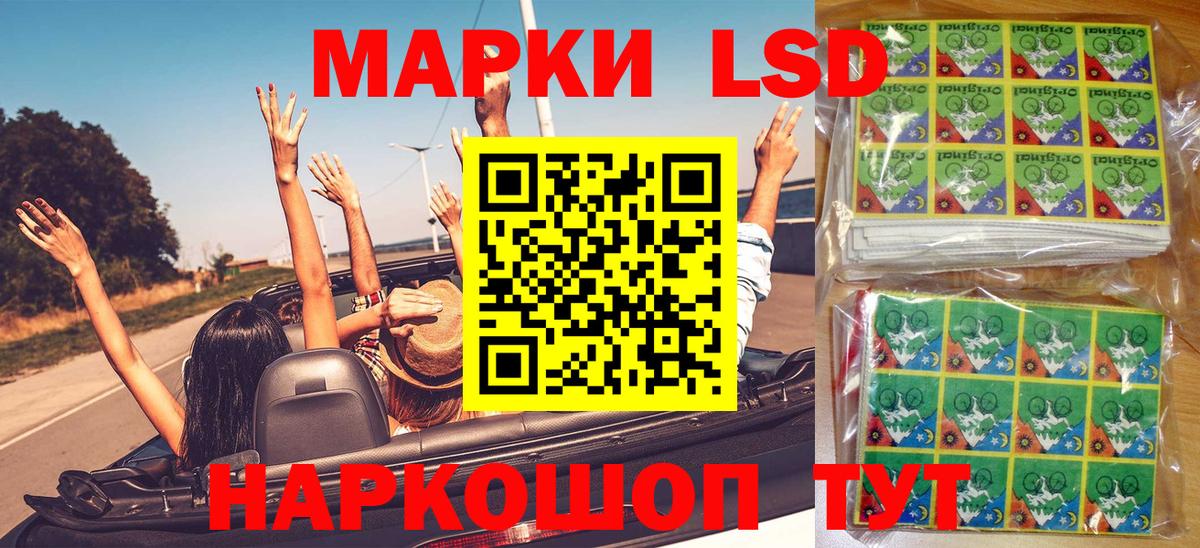 Наркотические марки 1,5мг  Наркотические марки 1,5мг  где продают наркотики  Наркотические марки  Югорск  Вход с VPN 