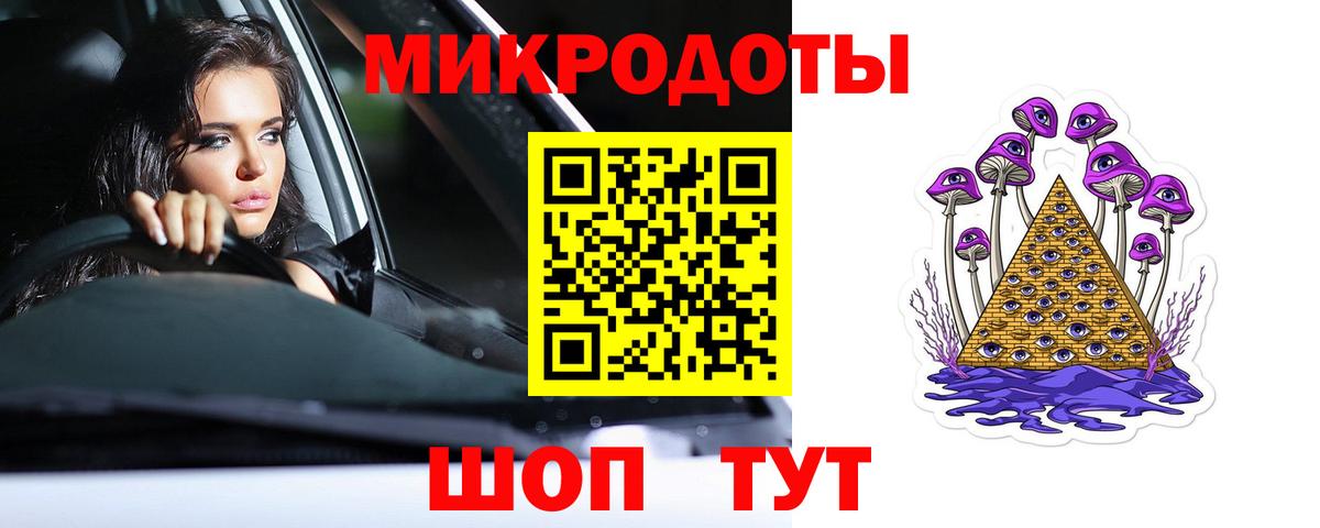 Югорск  Галлюциногенные грибы GOLDEN TEACHER  Вход с VPN 