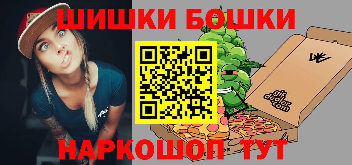 Шишки марихуана White Widow  Канабис конопля  Марихуана ГИДРОПОН  Югорск  Вход с VPN 